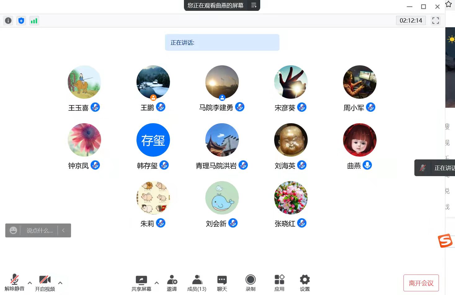 77779193永利集团