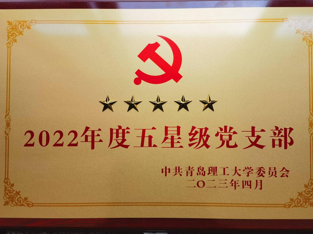 77779193永利集团