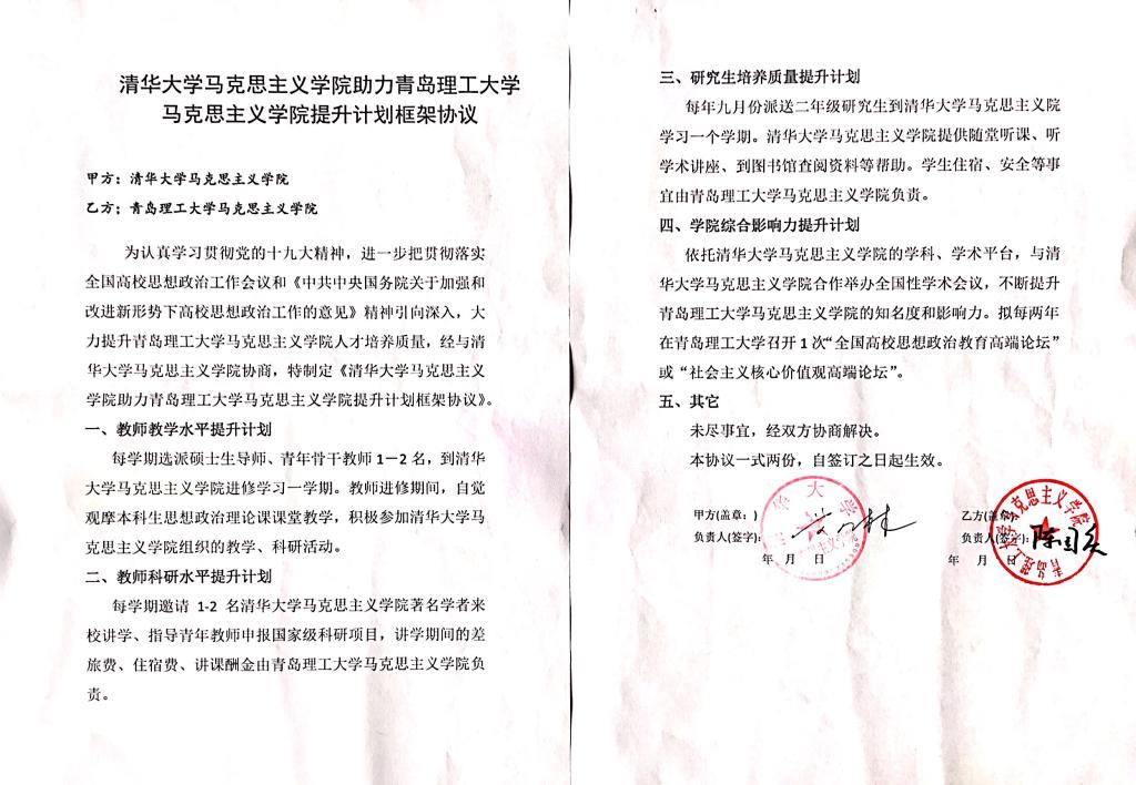 77779193永利集团