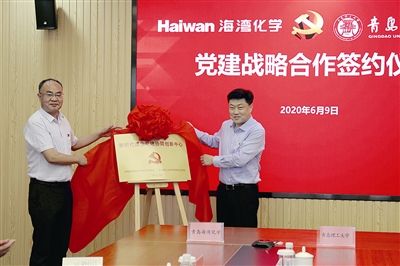 77779193永利集团