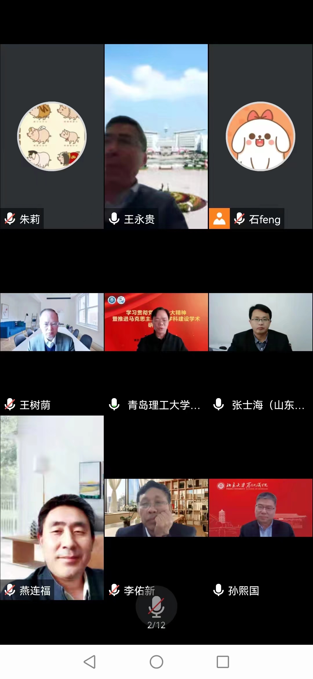 77779193永利集团