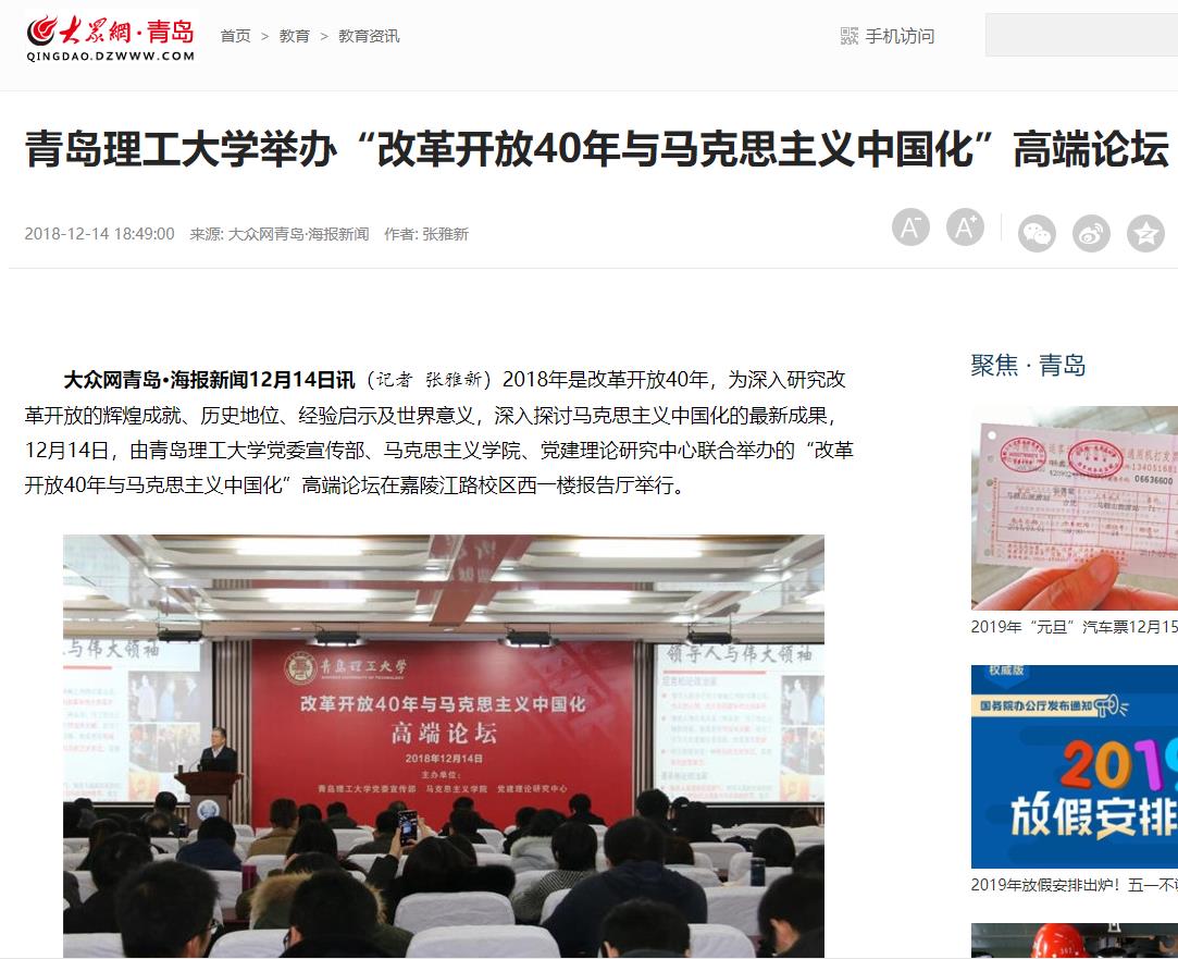 77779193永利集团