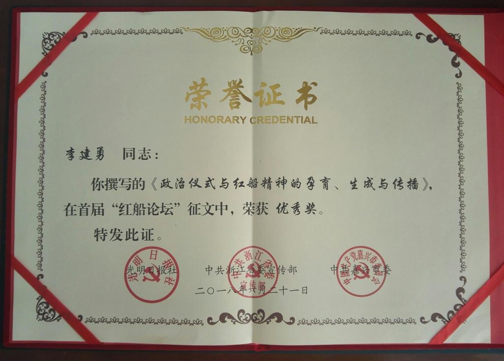 77779193永利集团