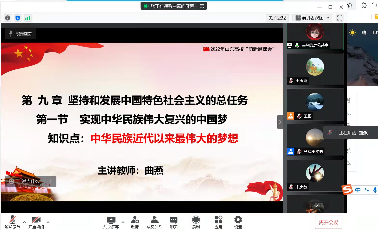 77779193永利集团