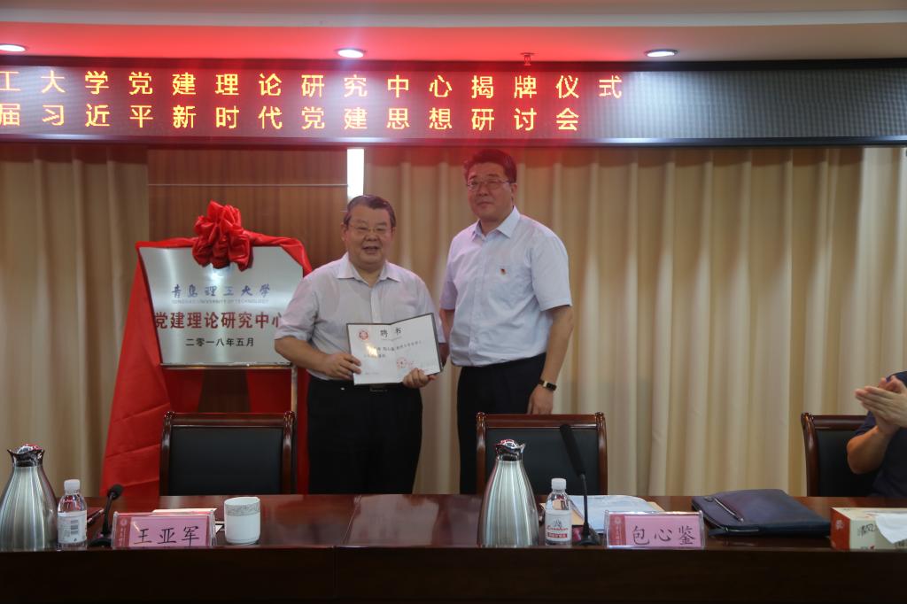 77779193永利集团