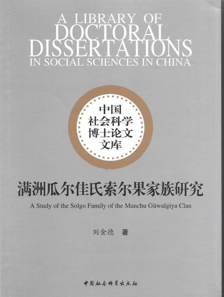 77779193永利集团