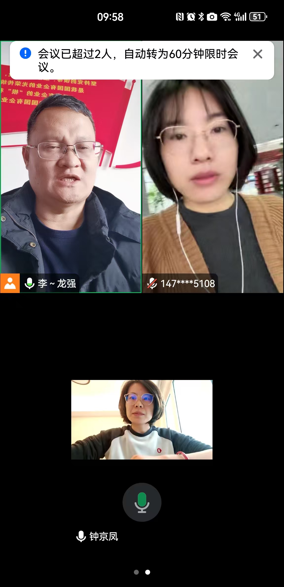 77779193永利集团