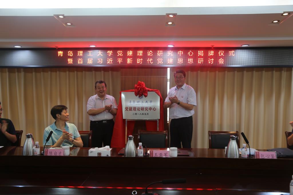 77779193永利集团