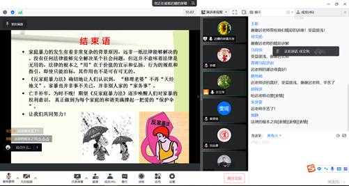 77779193永利集团