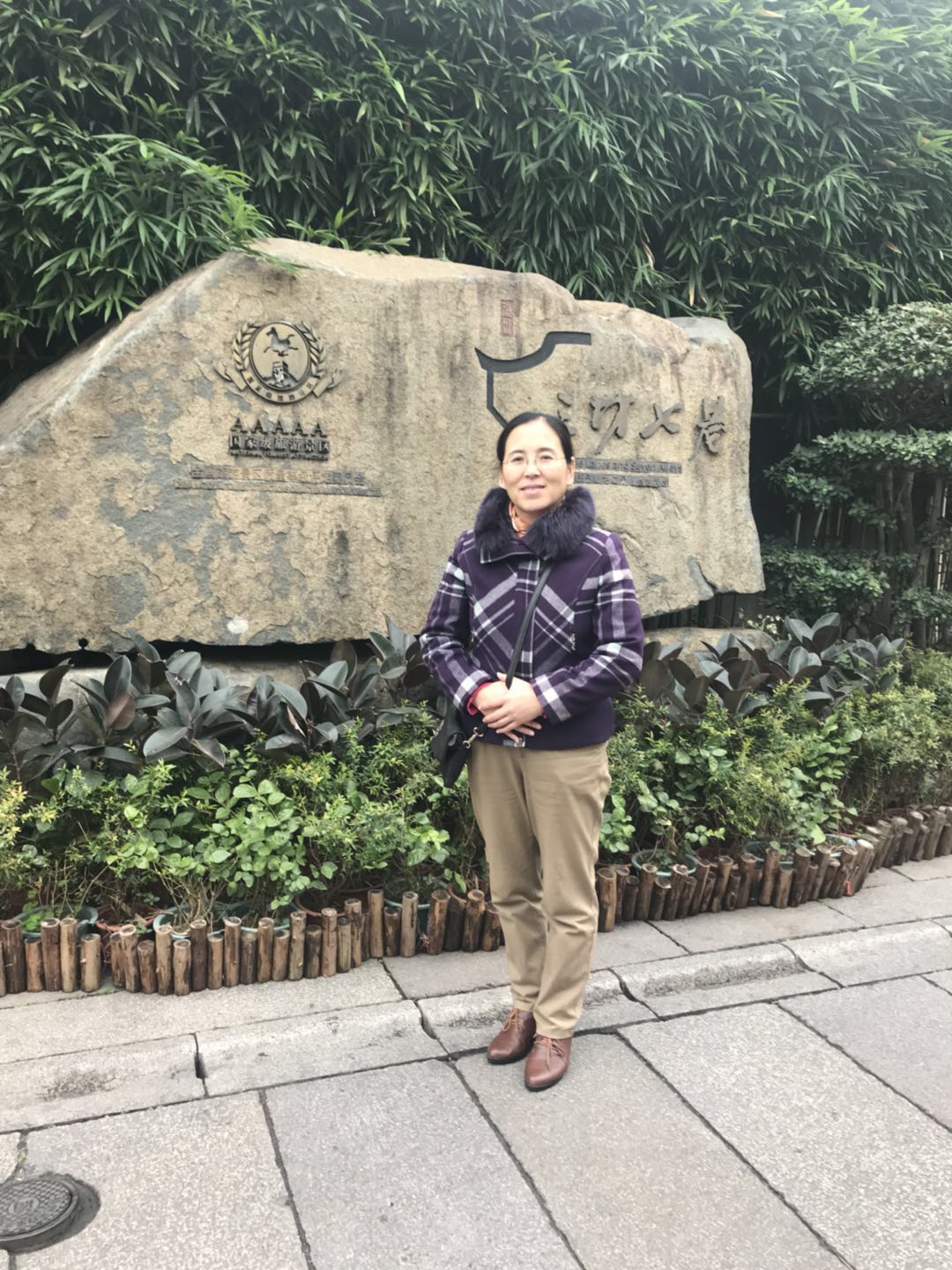 77779193永利集团