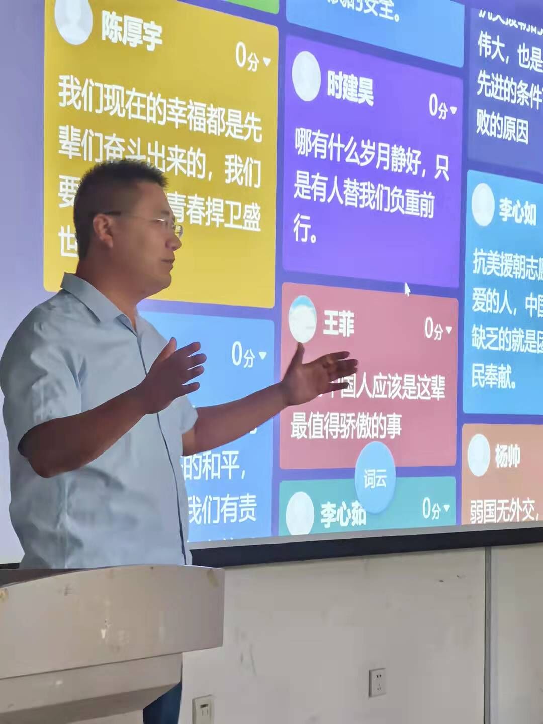 77779193永利集团