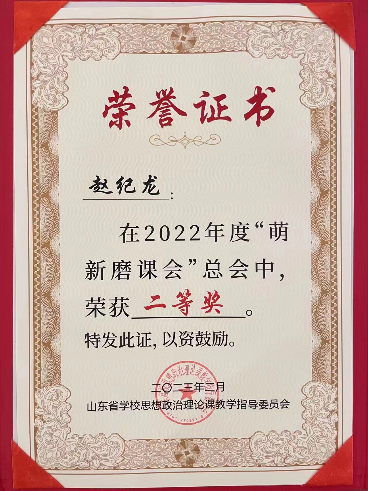 77779193永利集团