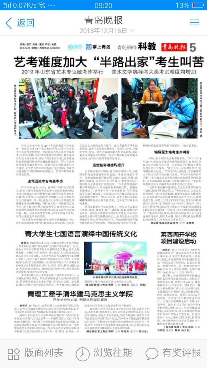 77779193永利集团