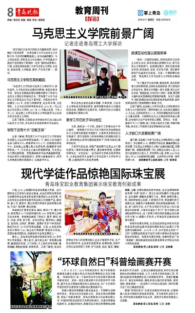 77779193永利集团