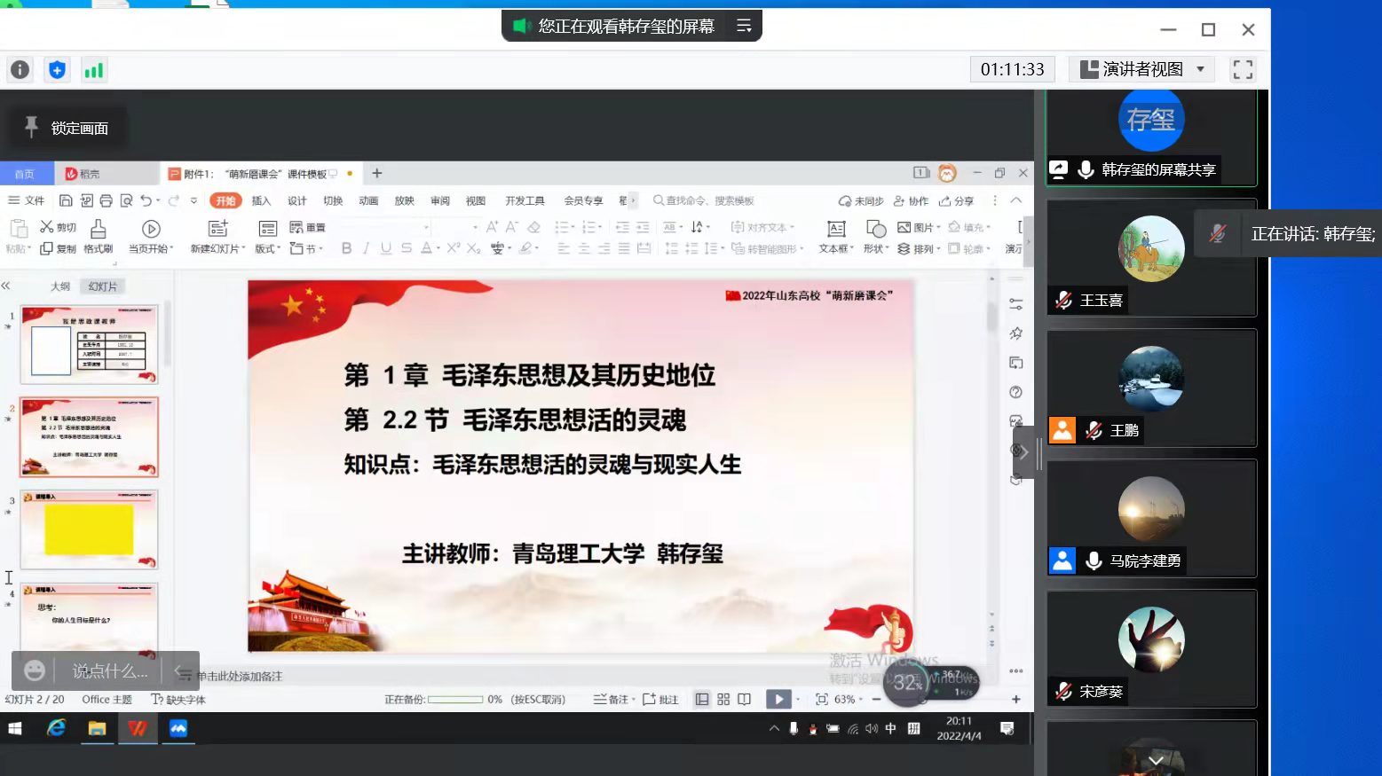 77779193永利集团