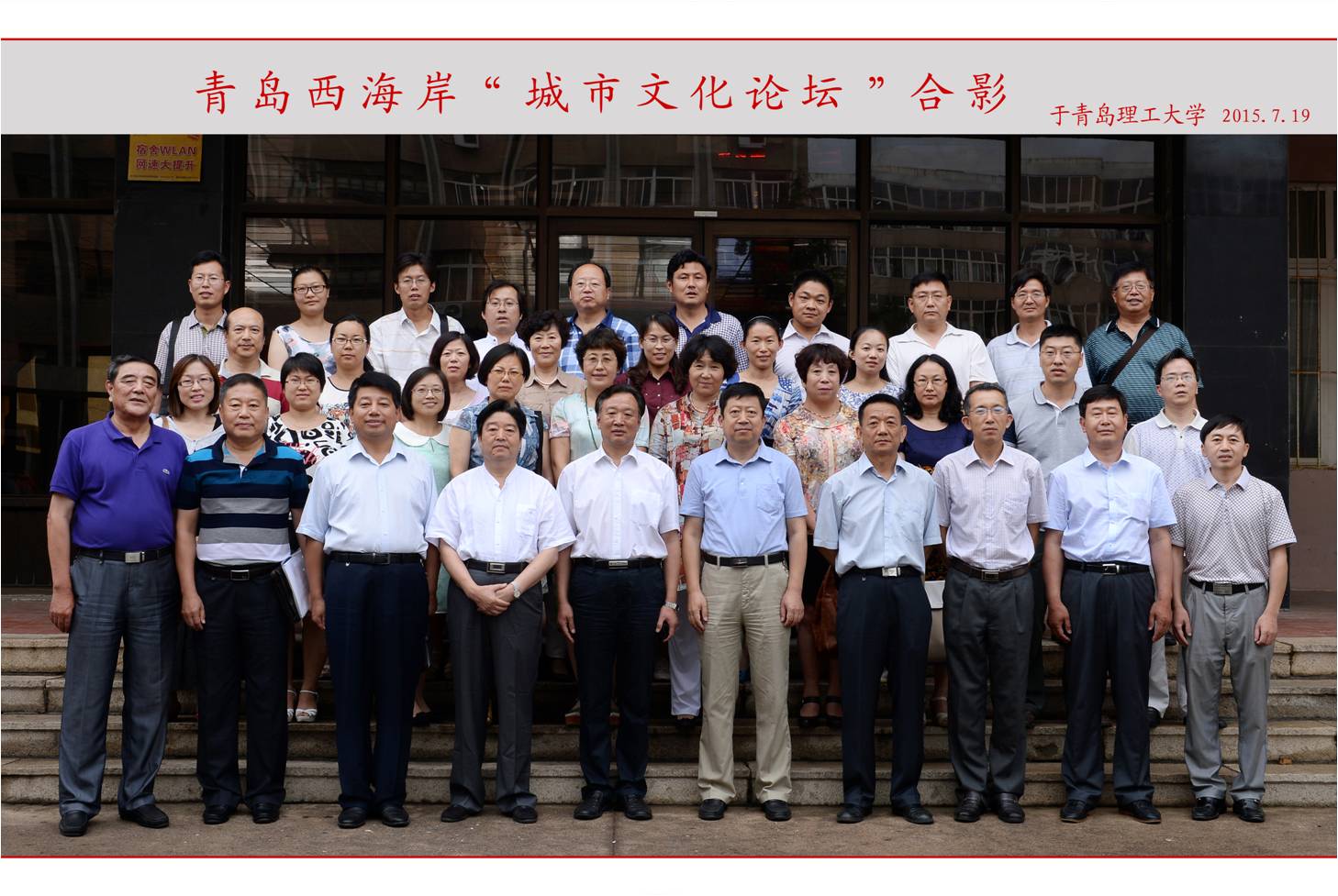 77779193永利集团