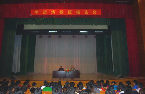 77779193永利集团