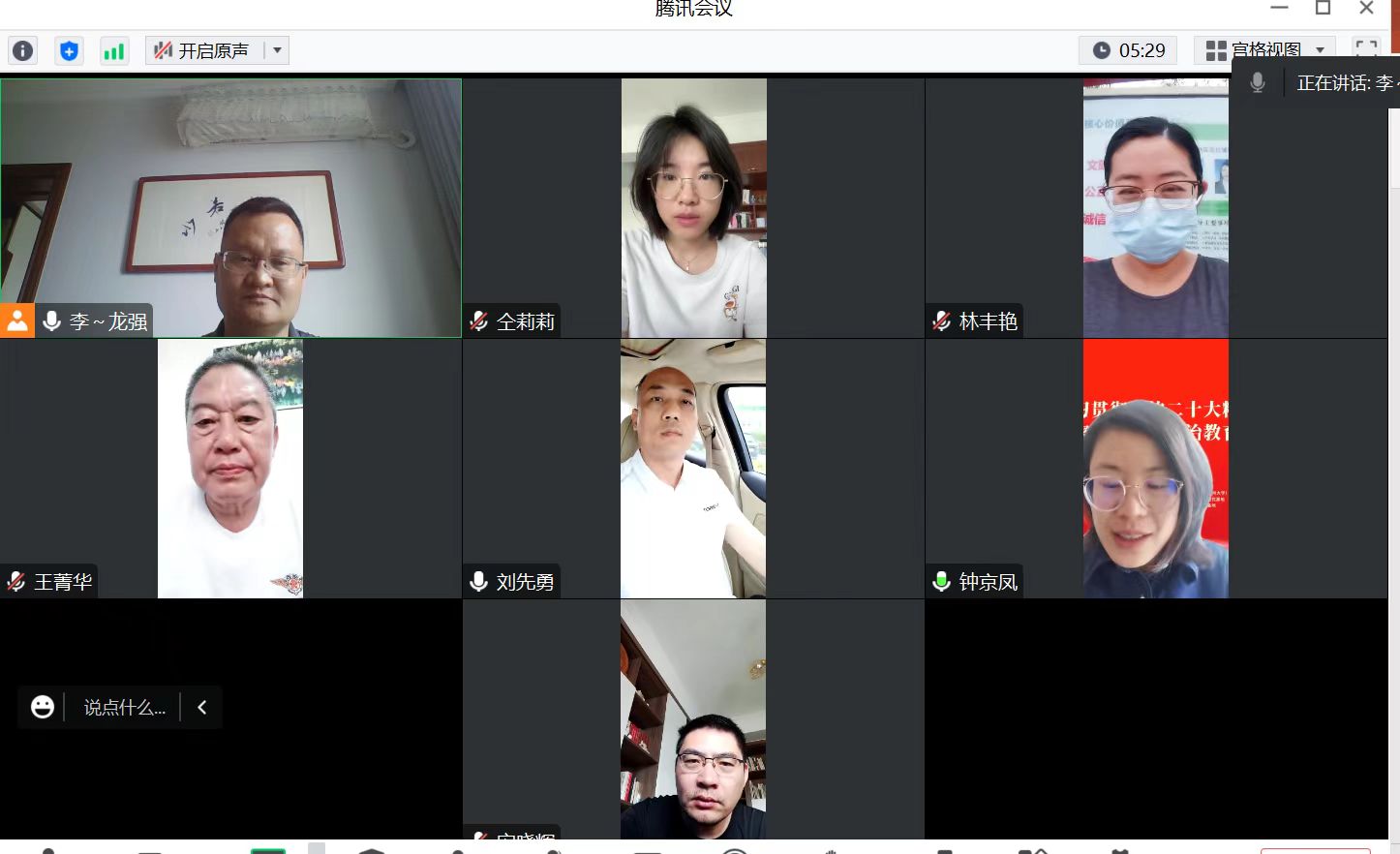 77779193永利集团