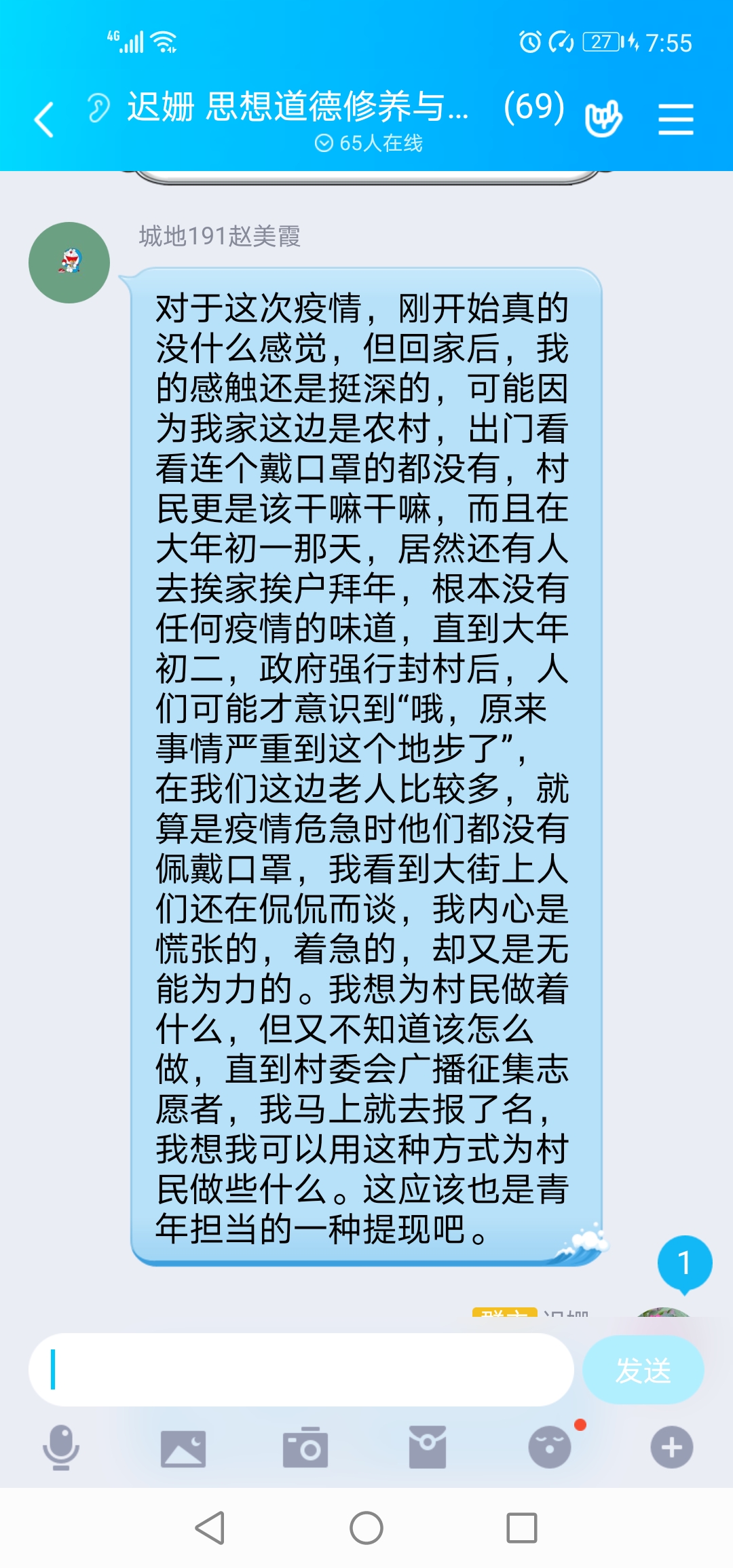 77779193永利集团