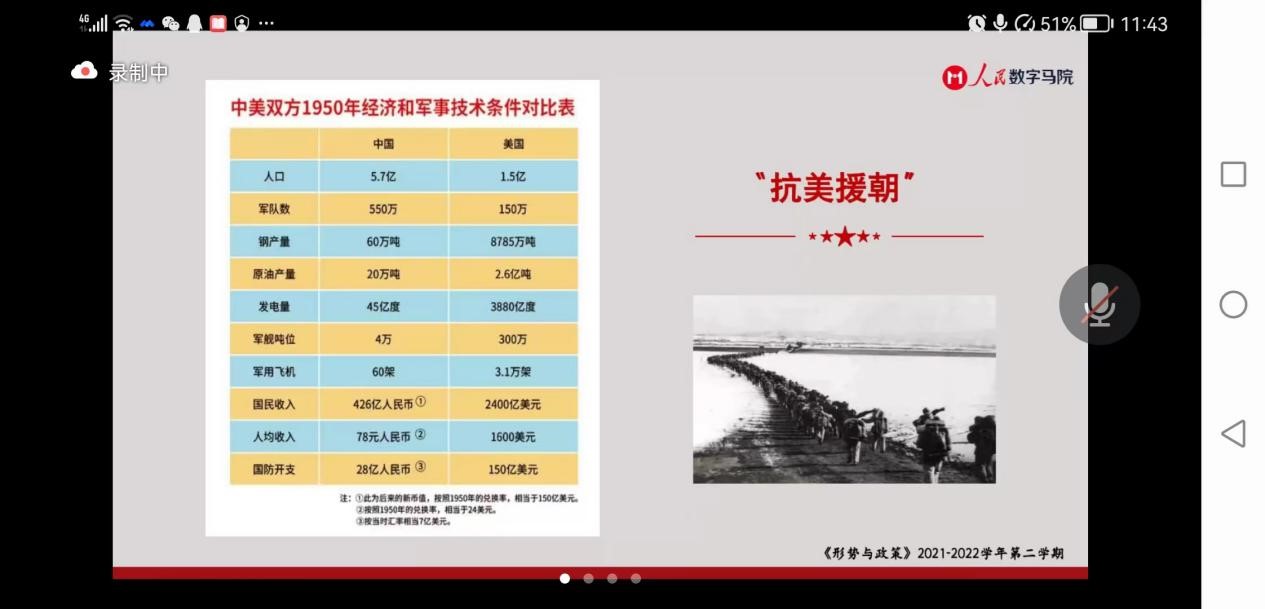 77779193永利集团