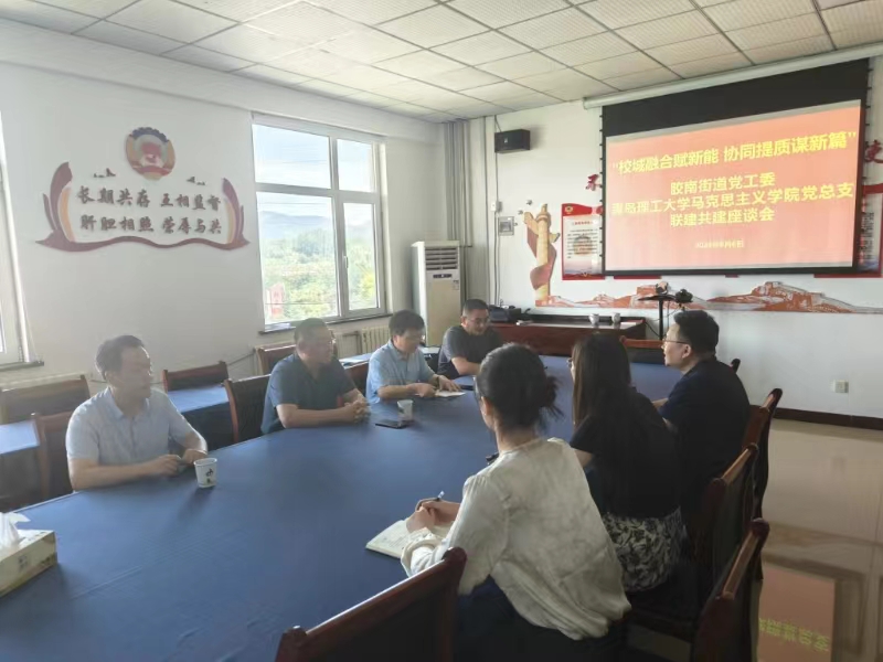 77779193永利集团