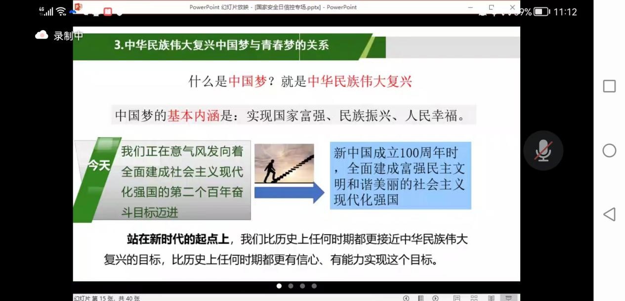 77779193永利集团