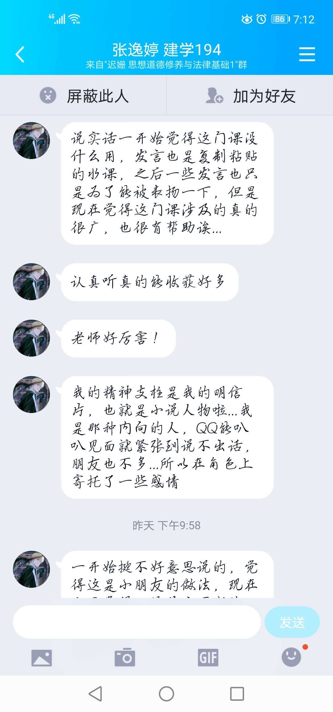 77779193永利集团