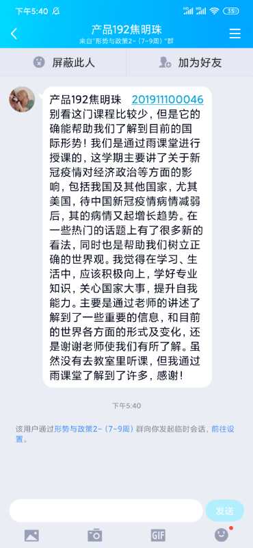 77779193永利集团