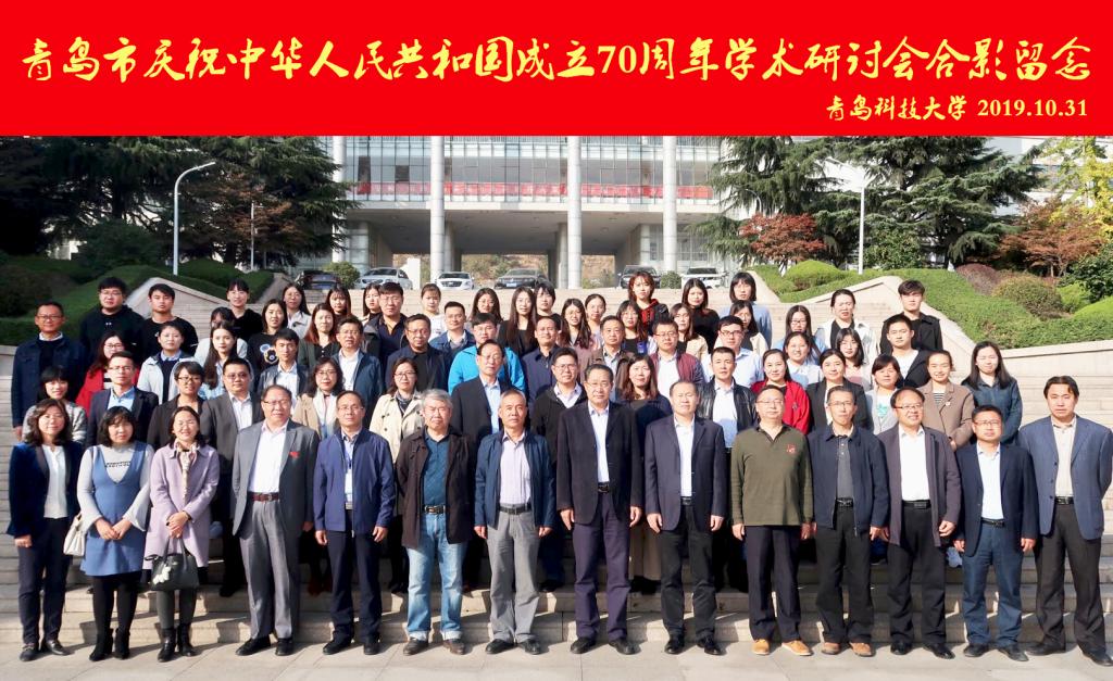 77779193永利集团