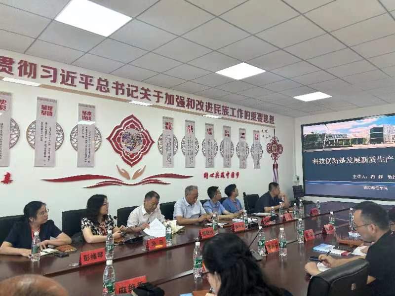 77779193永利集团