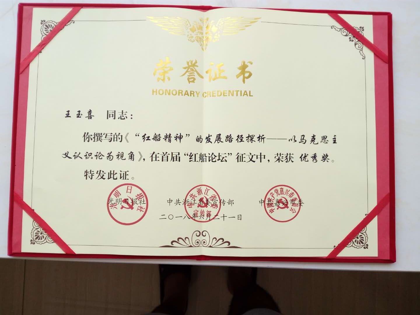 77779193永利集团