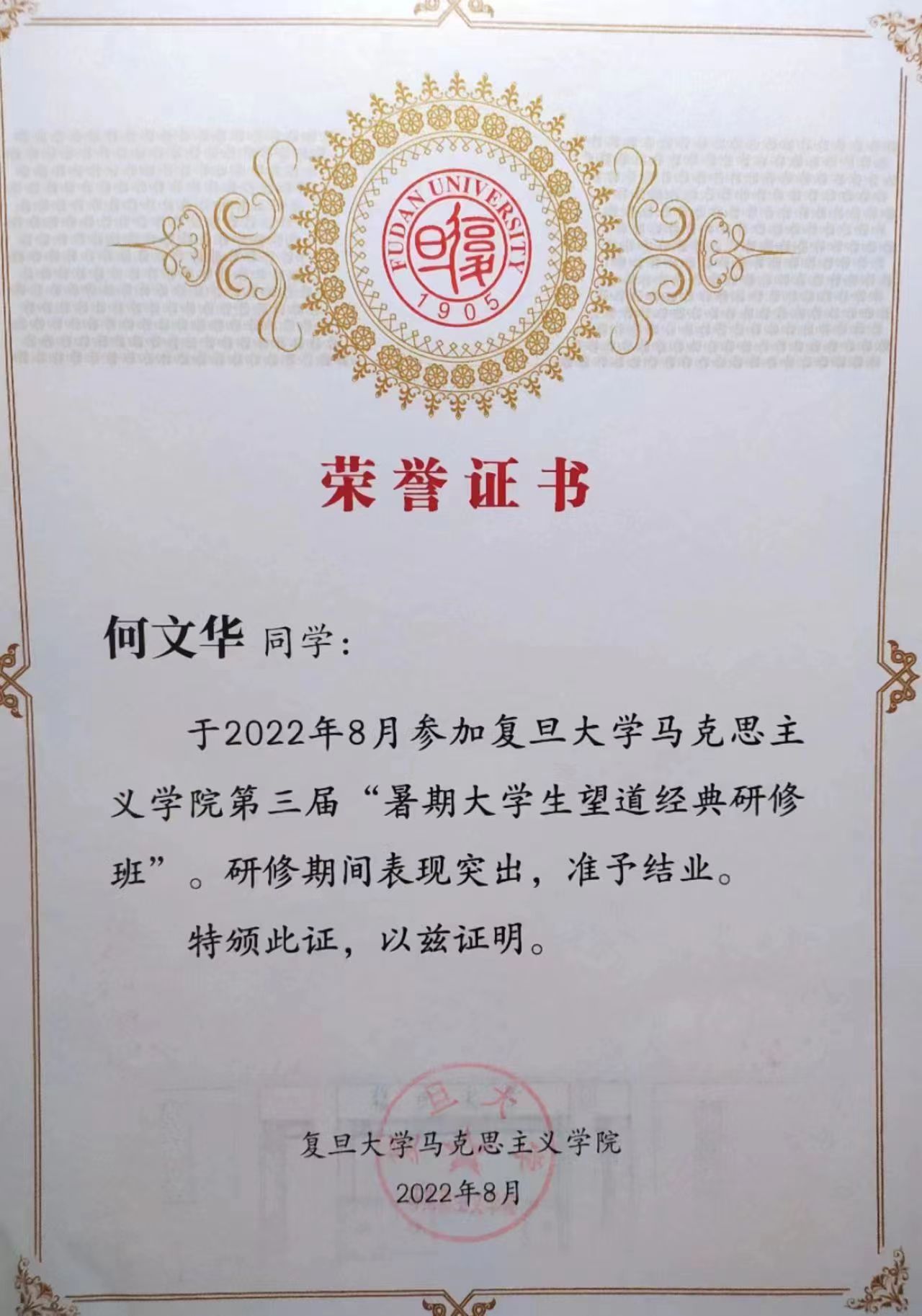 77779193永利集团