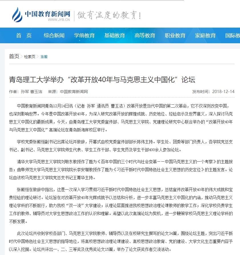 77779193永利集团