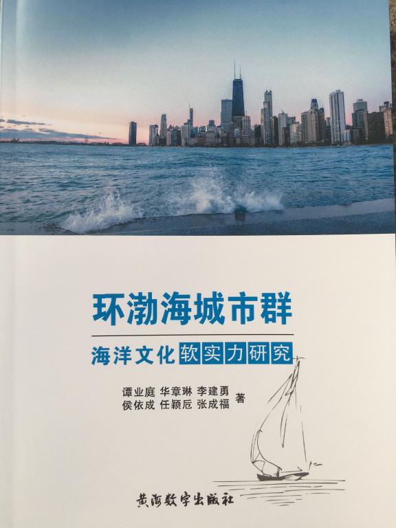 77779193永利集团