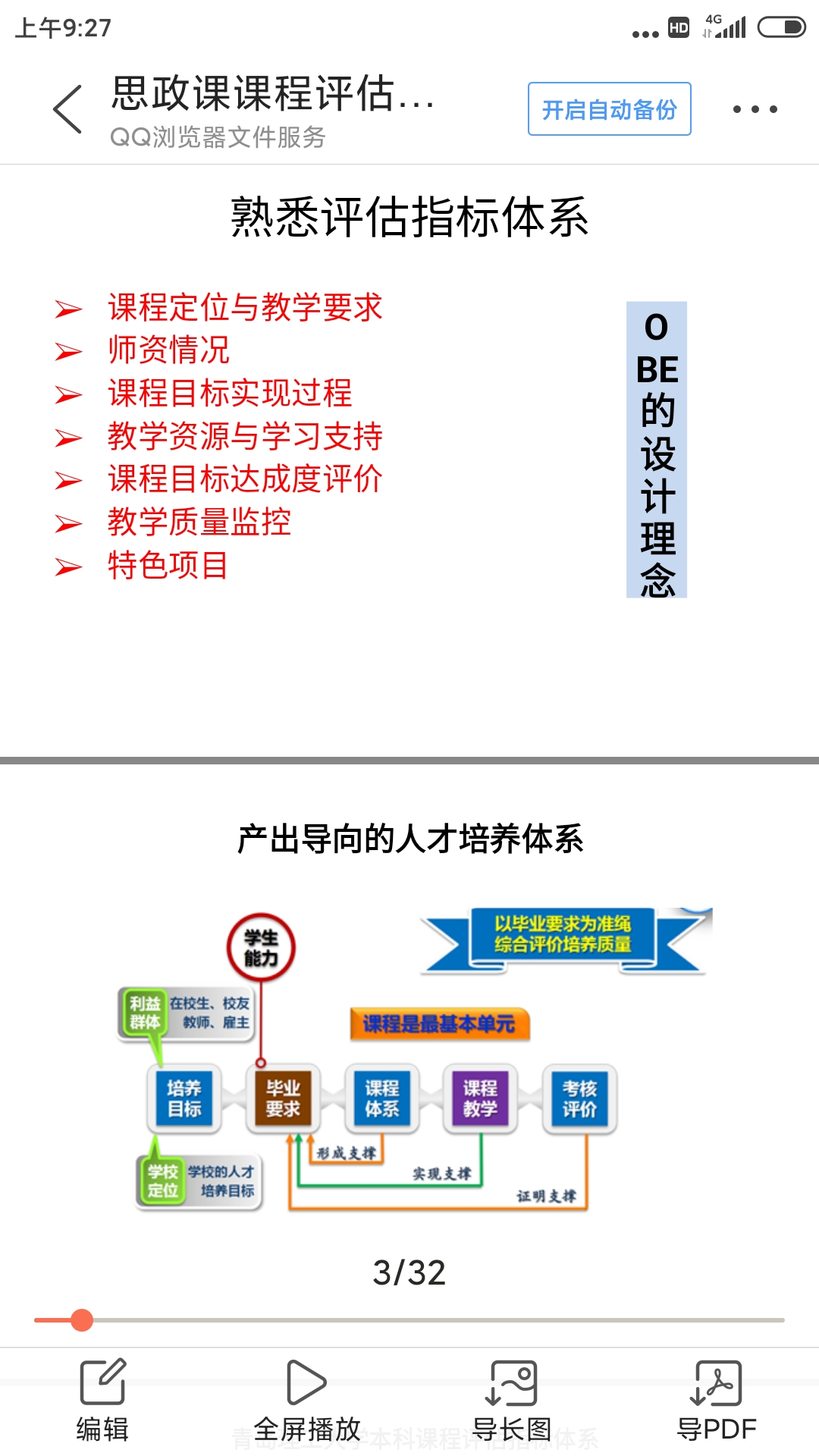 77779193永利集团