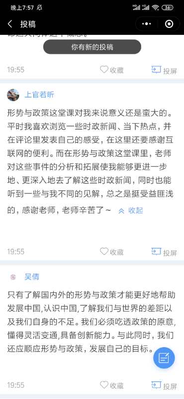 77779193永利集团