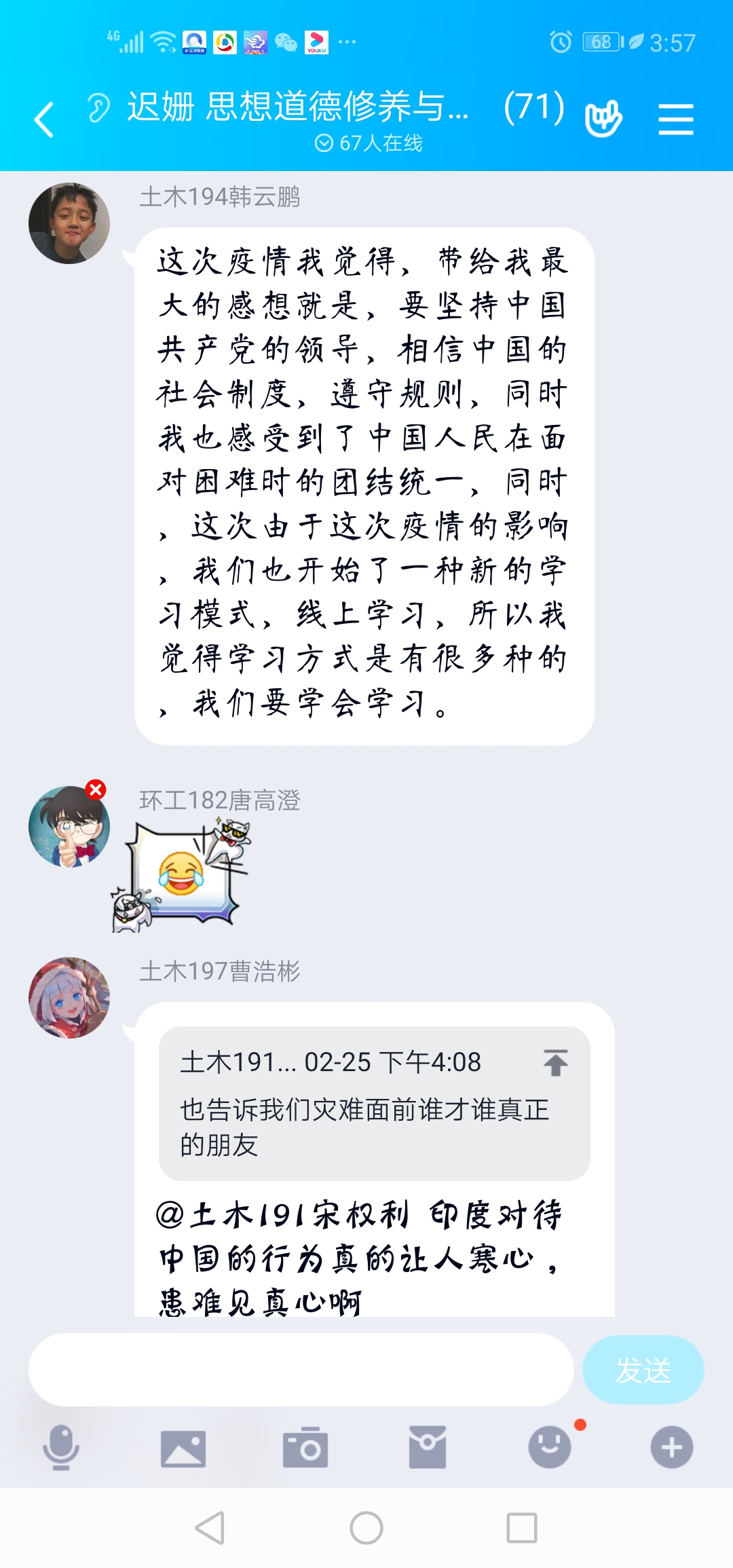 77779193永利集团