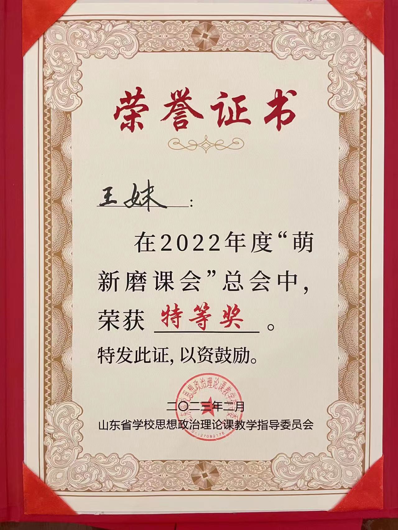 77779193永利集团