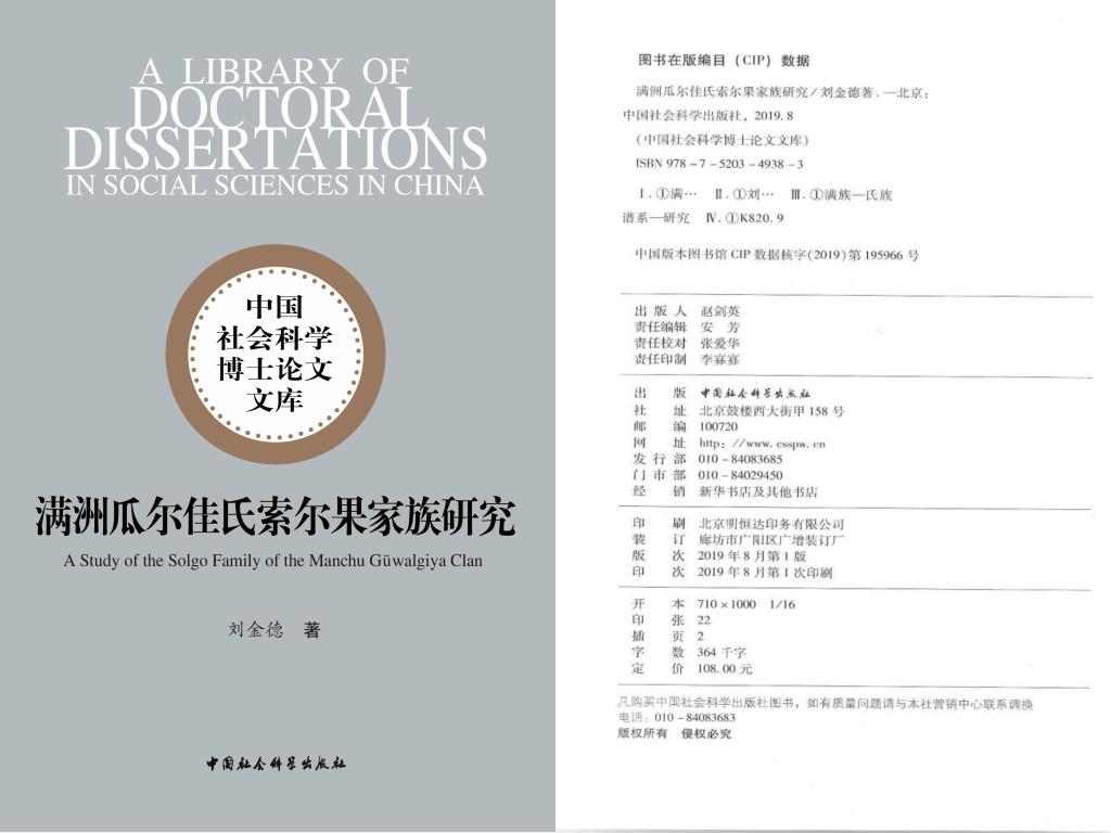 77779193永利集团