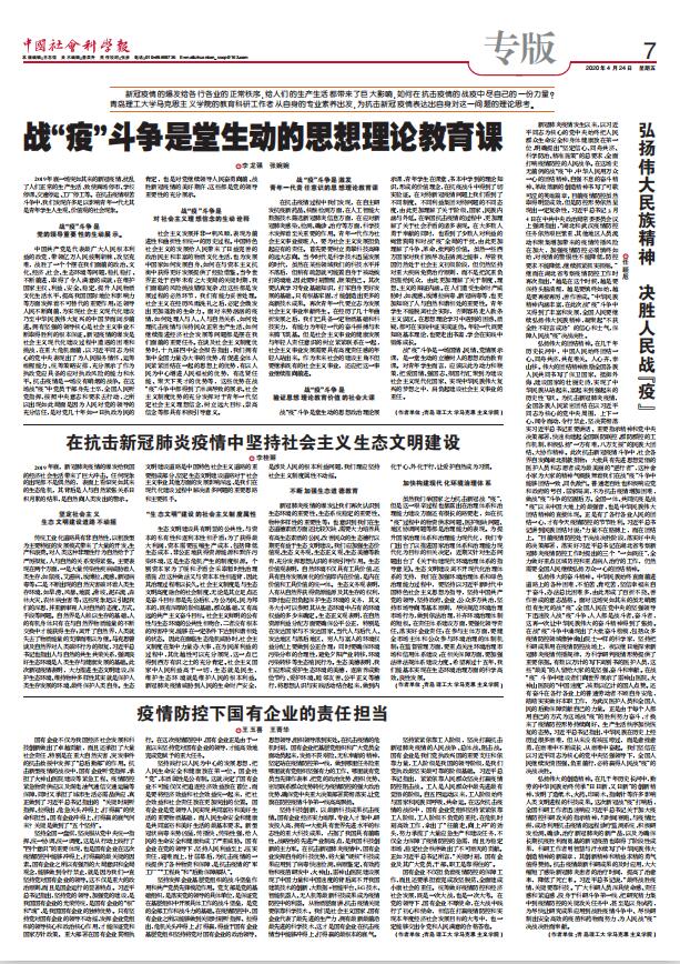 77779193永利集团