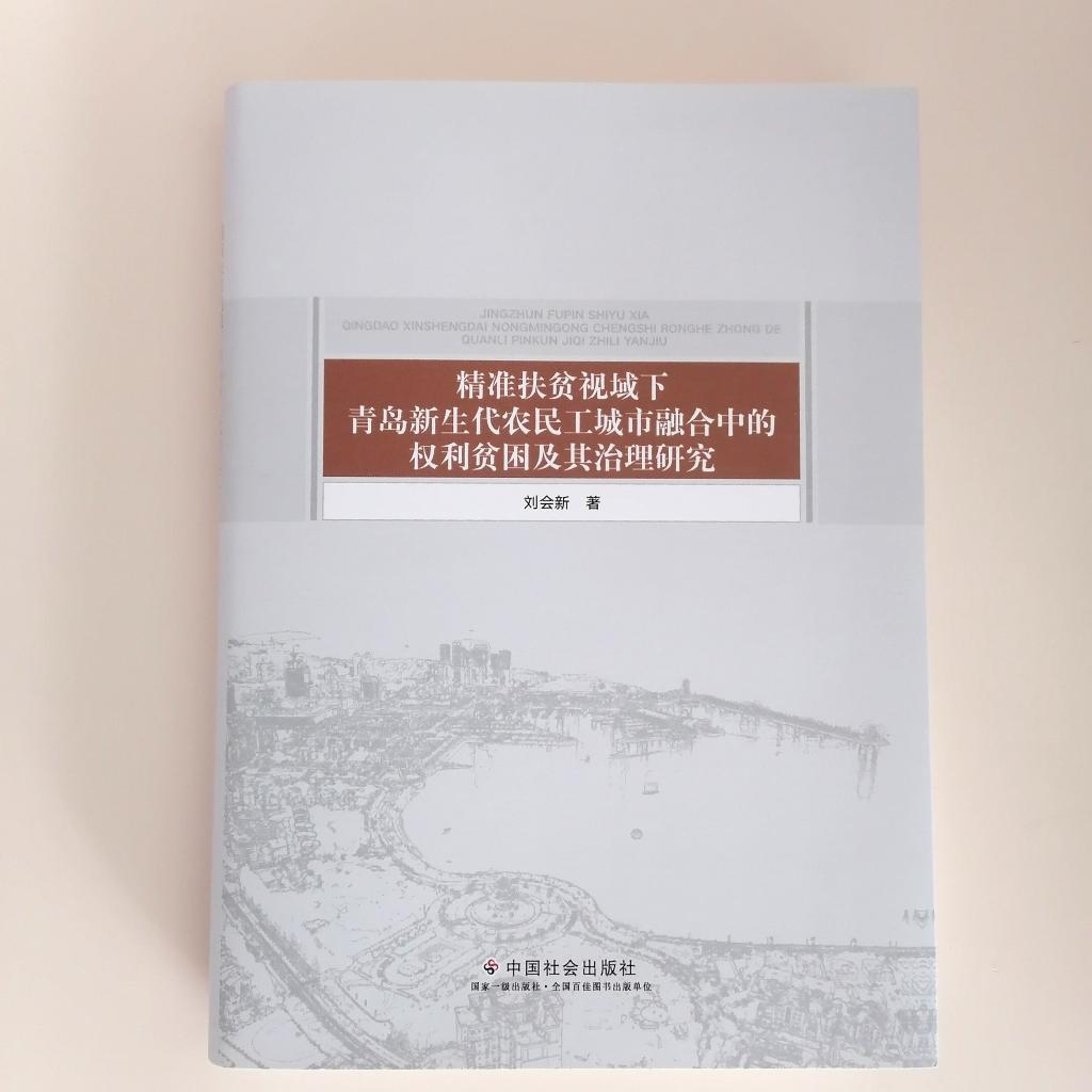 77779193永利集团