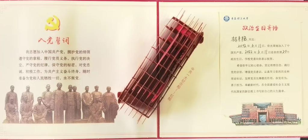 77779193永利集团