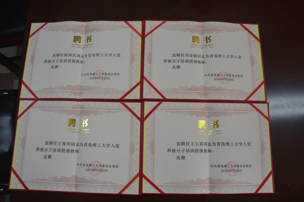 77779193永利集团