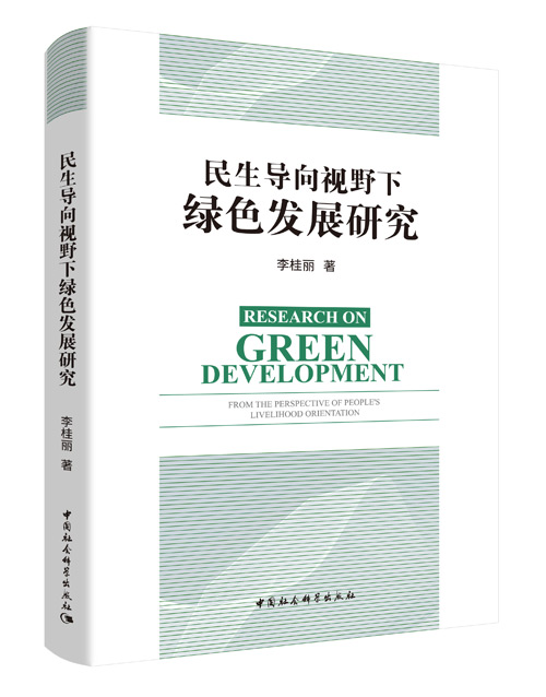 77779193永利集团