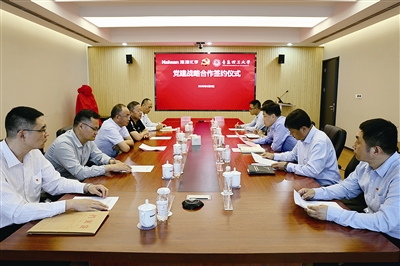 77779193永利集团