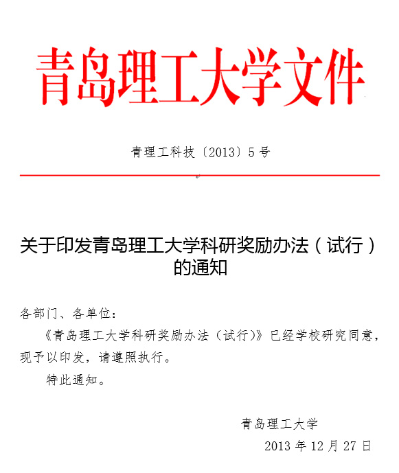 77779193永利集团