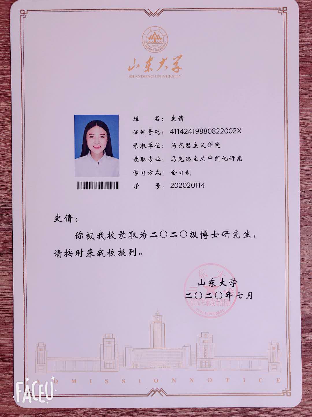 77779193永利集团