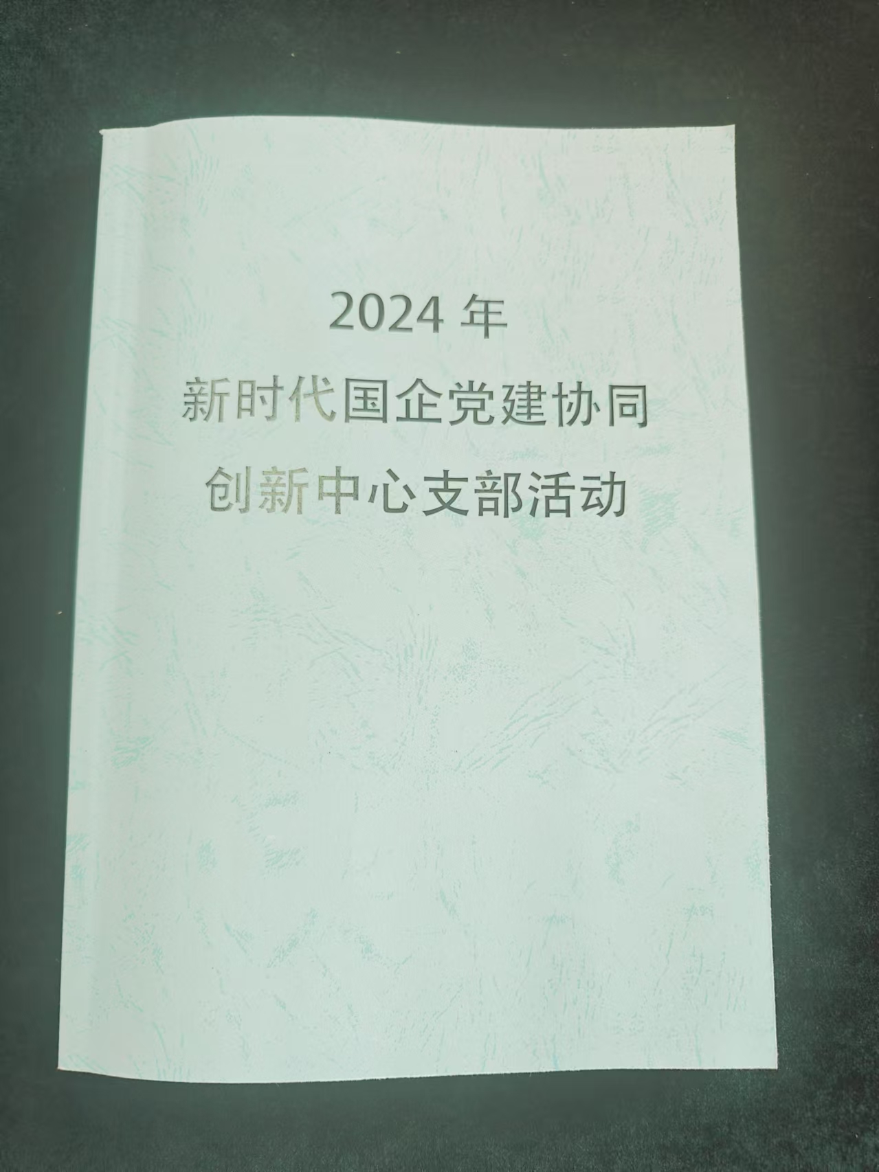 77779193永利集团